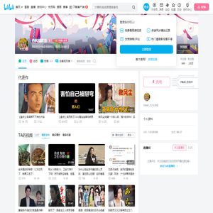 丹枫蝴蝶月的个人空间