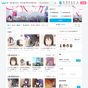 小吃货的JAS的个人空间