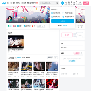 绿叶会开花的个人空间