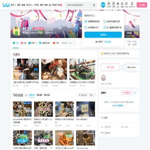 非手工的个人空间
