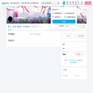 bili