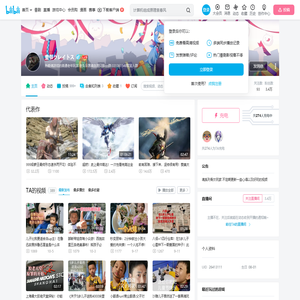 奎爷クレイトス的个人空间