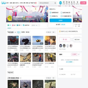 爱玩游戏的小黄鸭的个人空间