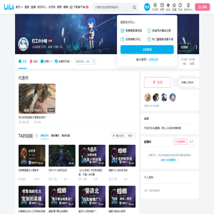 小明M酱的个人空间