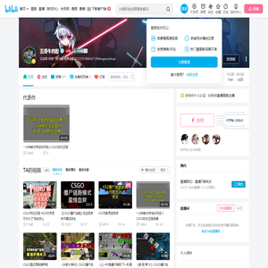 五香牛肉粉的个人空间