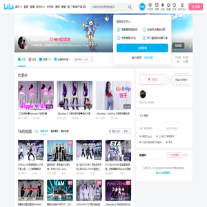 Badykey悦子的个人空间