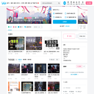 第五人格诺兮的个人空间