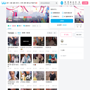 小姐姐倒了要扶她的个人空间