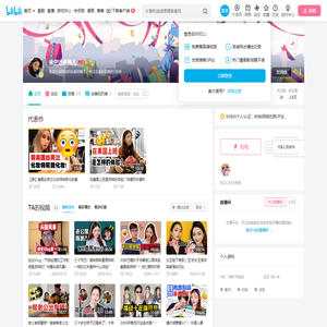 米兰达傻燕儿的个人空间