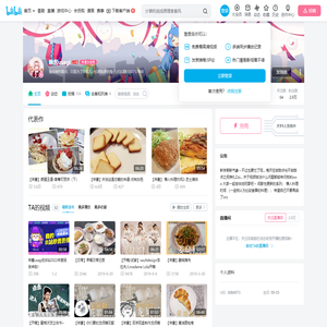 咪酱usagi的个人空间