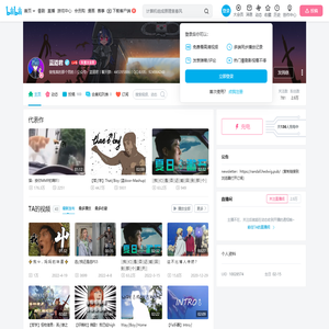 蓝道君的个人空间