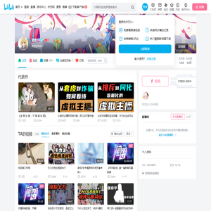 言知喜欢吃川菜的个人空间