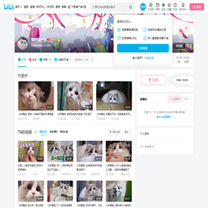 蛋妈程小勺的个人空间
