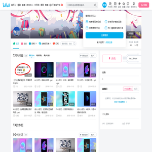 尬聊设计的个人空间