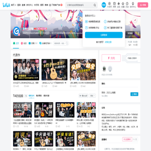 吉他社官网的个人空间