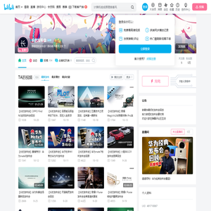 长的发布会的个人空间