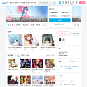 曼曼是只兔子猪的个人空间