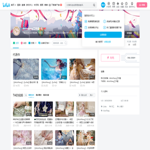 aloiswang工作室的个人空间