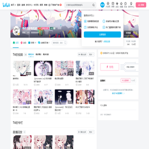 森森森是西瓜皮的个人空间