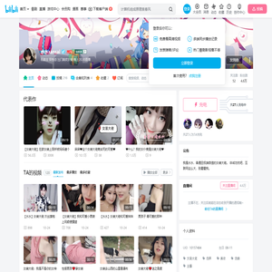 水水sansai的个人空间