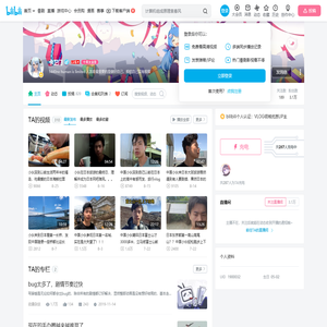 卡卫门的个人空间