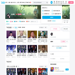 白小楓丶的个人空间