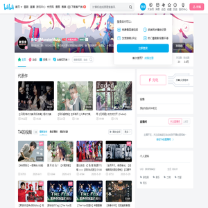 新怪音MonsterMusic的个人空间