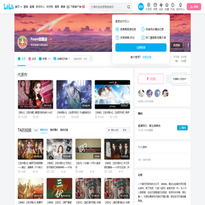 Foam要翻身的个人空间
