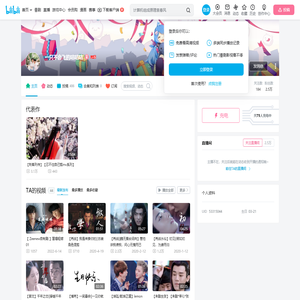 一只不会飞的咕咕咕的个人空间