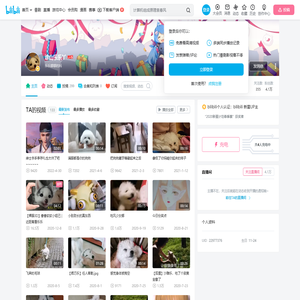涂山乐乐丫的个人空间