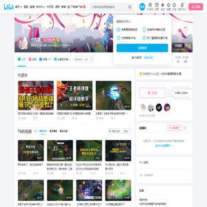 小清道的个人空间