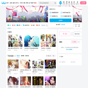 木暮修次的个人空间