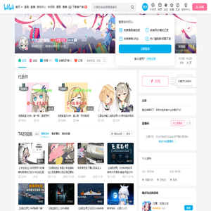 打滚的白面包的个人空间
