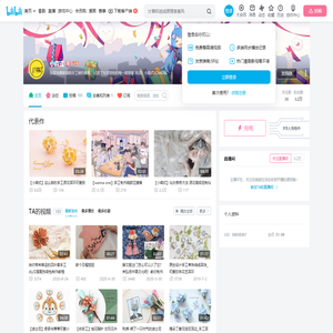 小森式的个人空间