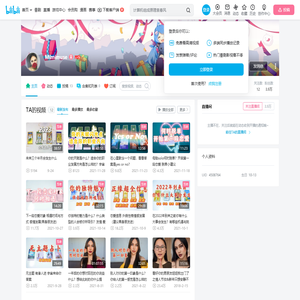Mimimuse的个人空间