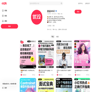 小红书