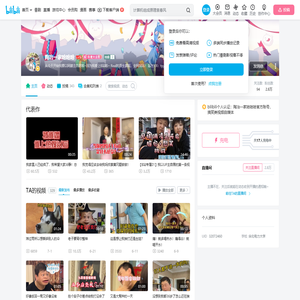 陶冶一家哈哈哈的个人空间