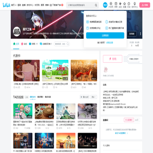 蒸汽工场的个人空间