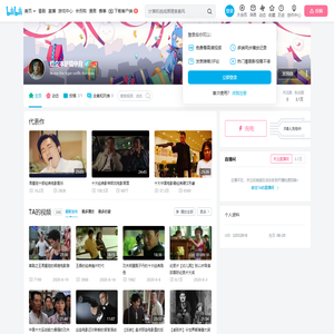 红尘本是镜中月的个人空间
