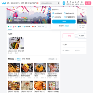 周屿elsieee的个人空间