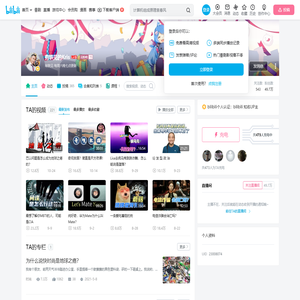 有轶见的Kris的个人空间