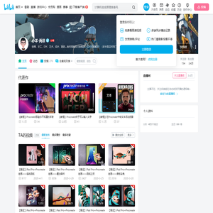 小羊