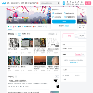 老边喜欢被动的个人空间