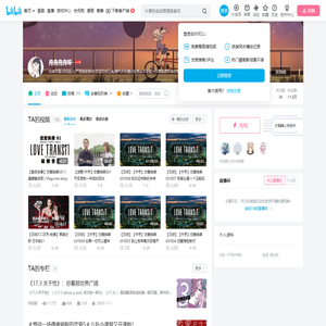 舟舟舟舟呀