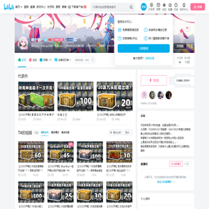 邪少年丶的个人空间