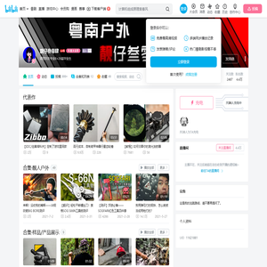 靓仔叁零肆的个人空间