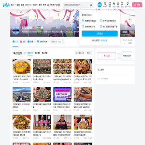 志强的食堂的个人空间