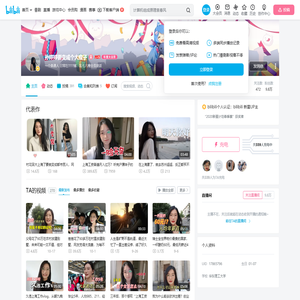 孙婷婷要变成个大瘦子的个人空间