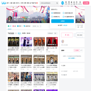 甜甜无敌甜的个人空间