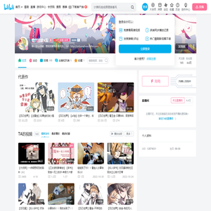 摆烂的金x玉的个人空间